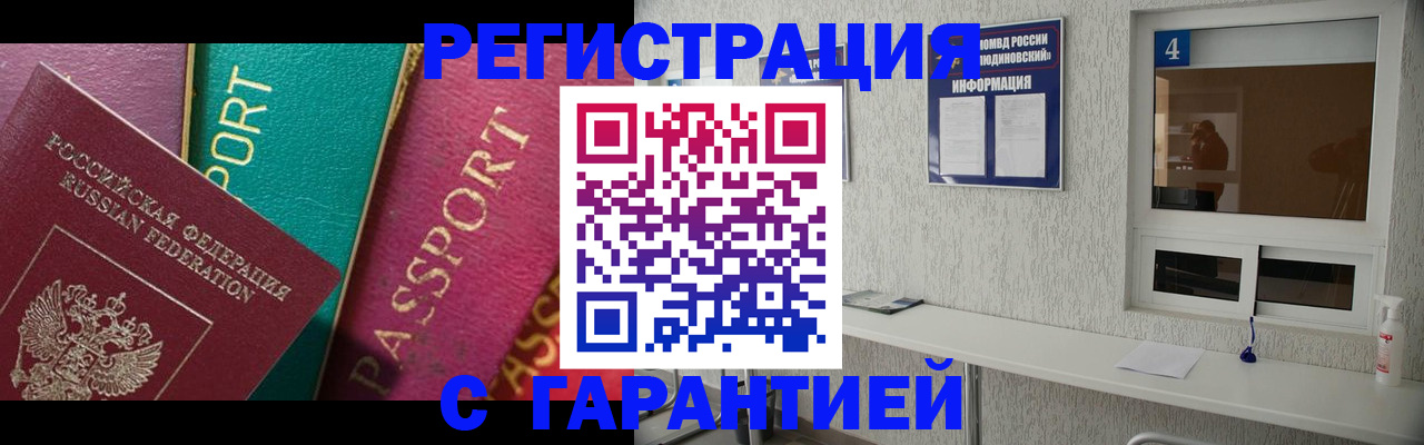 форма 3 в Майкопе
